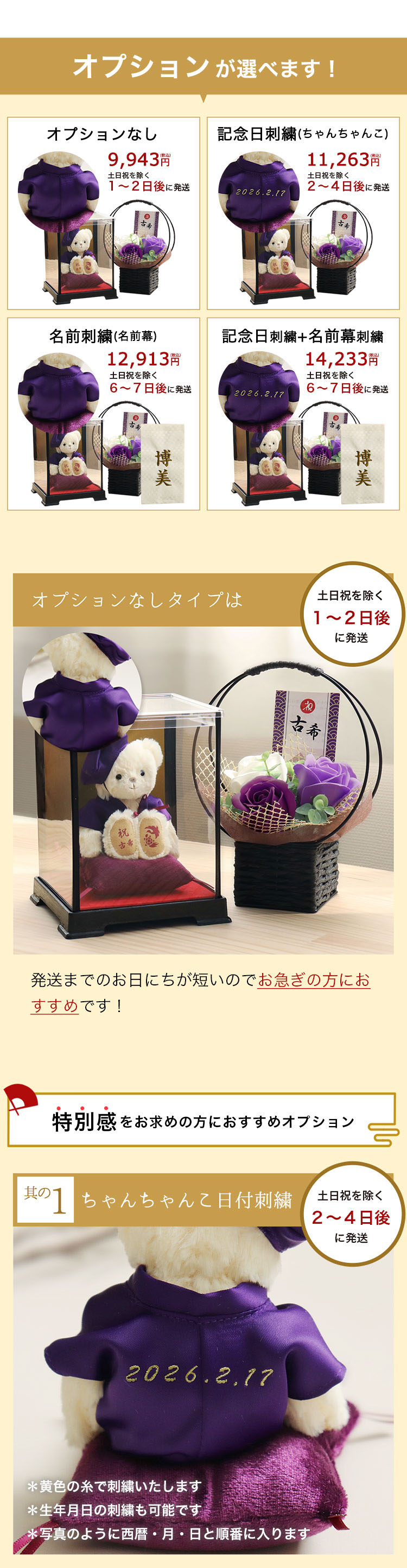 古希のお祝い 喜寿のお祝い 傘寿のお祝い 卒寿のお祝い 花 プレゼント ちゃんちゃんこ 誕生日プレゼント 女性 男性 70歳 ケース付 フレグランスソープフラワー Carbonfilm Tv
