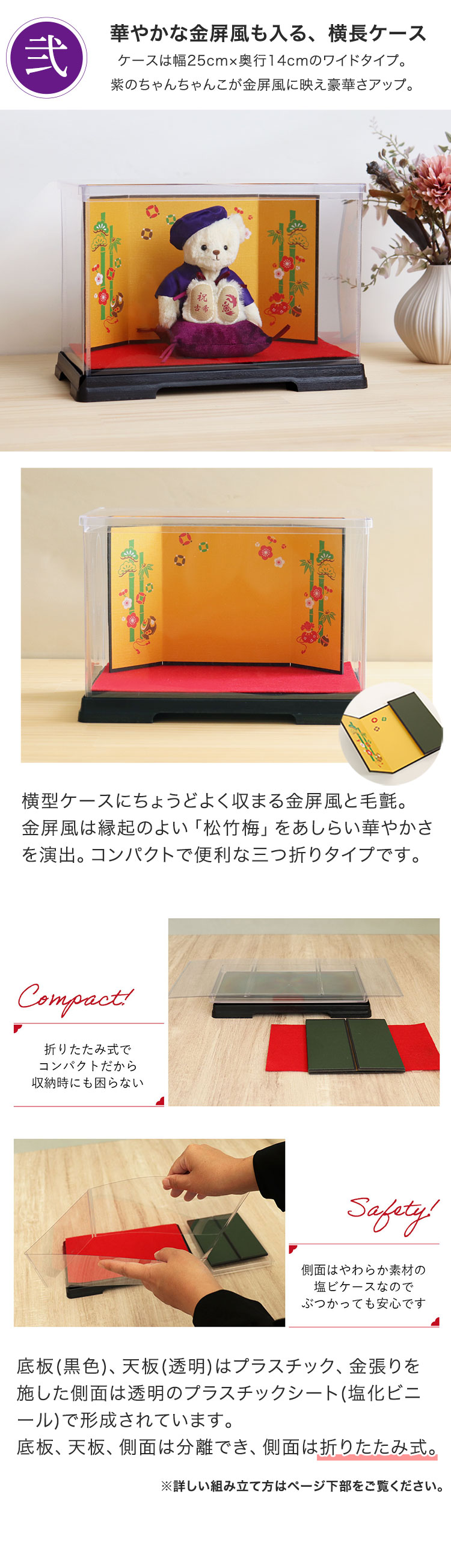 古希 喜寿 傘寿 卒寿 お祝い