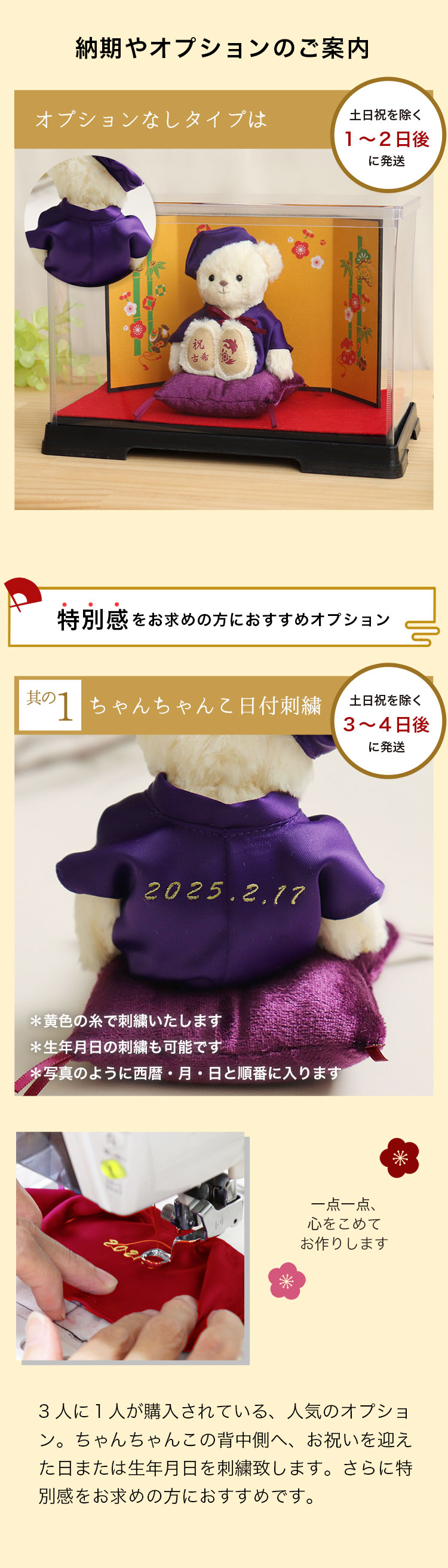 古希 喜寿 傘寿 卒寿 お祝い