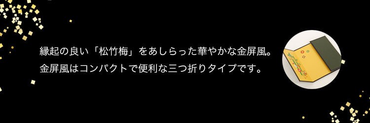 古希 喜寿 傘寿 卒寿 お祝い