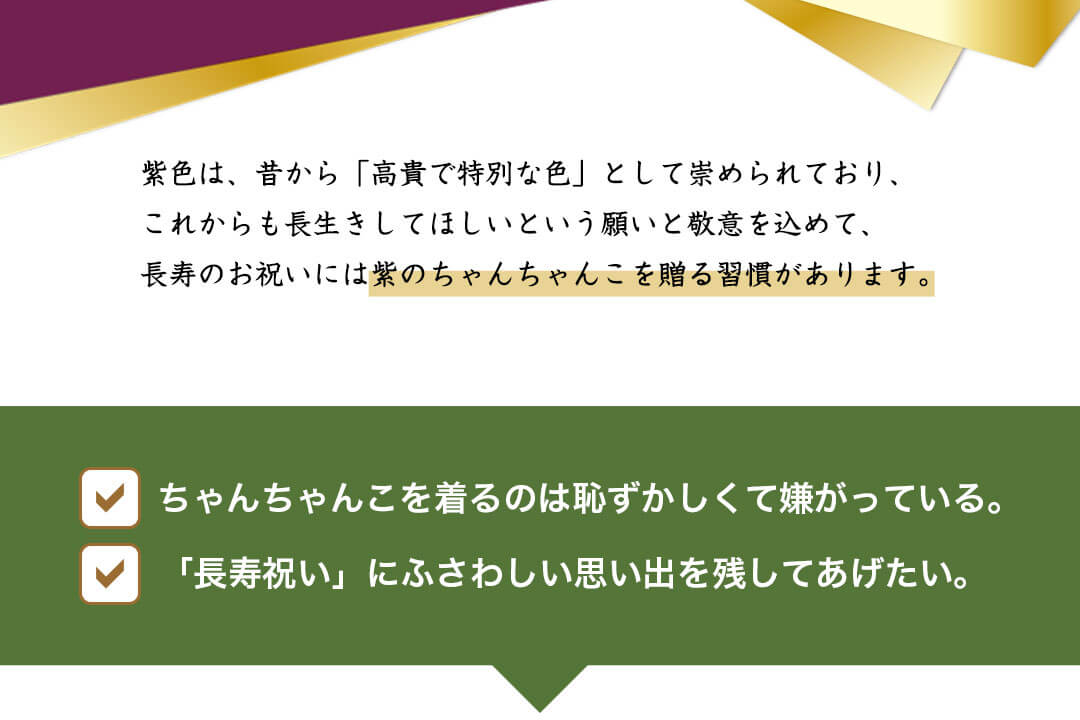 数量は多 70歳 古希 77歳 喜寿 80歳 傘寿 90歳 卒寿 お祝い 誕生日プレゼント 母 施設 70代 80代 古希のお祝い 女性 男性 万福ベア ケース付き プティルウ 人気ブランドを Herbalpotential Co Nz