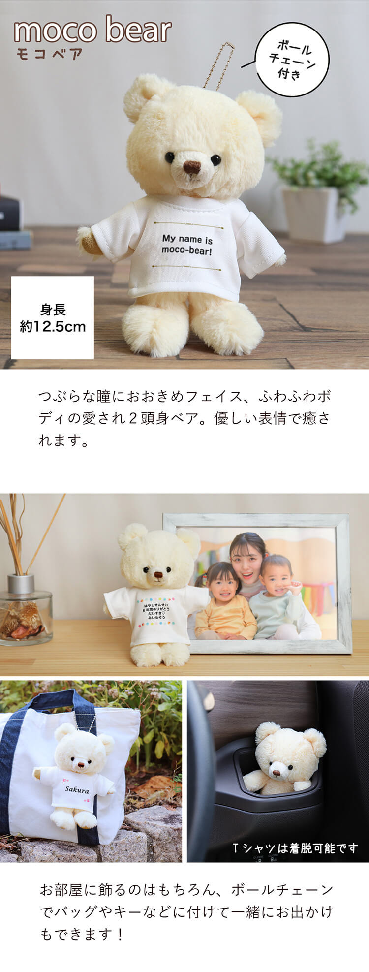 プティルウ（Petit Loup） 誕生日 記念 プレゼント 手紙 ぬいぐるみ