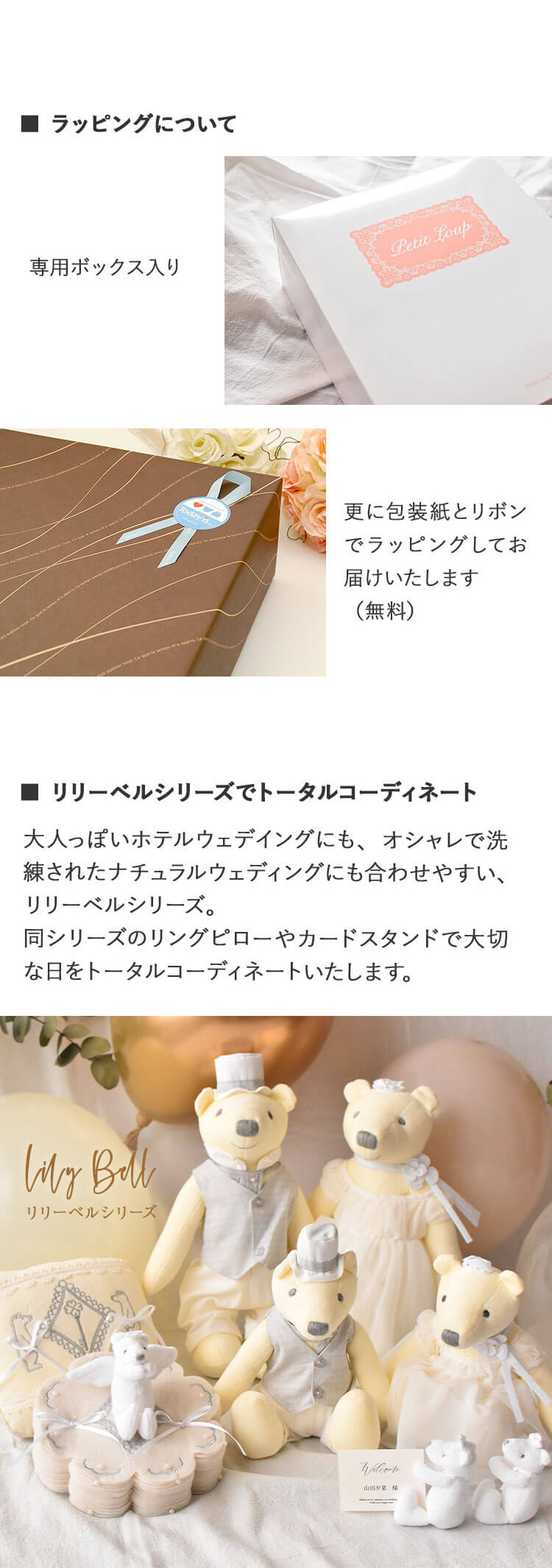 プティルウ 結婚祝い プレゼント ペア 結婚式 電報 ぬいぐるみ プティルウ 結婚祝い プレゼント ペア 結婚式 電報 ぬいぐるみ