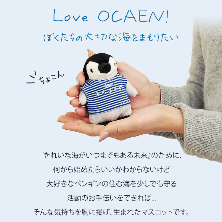 love-ocean_pg_02.jpg