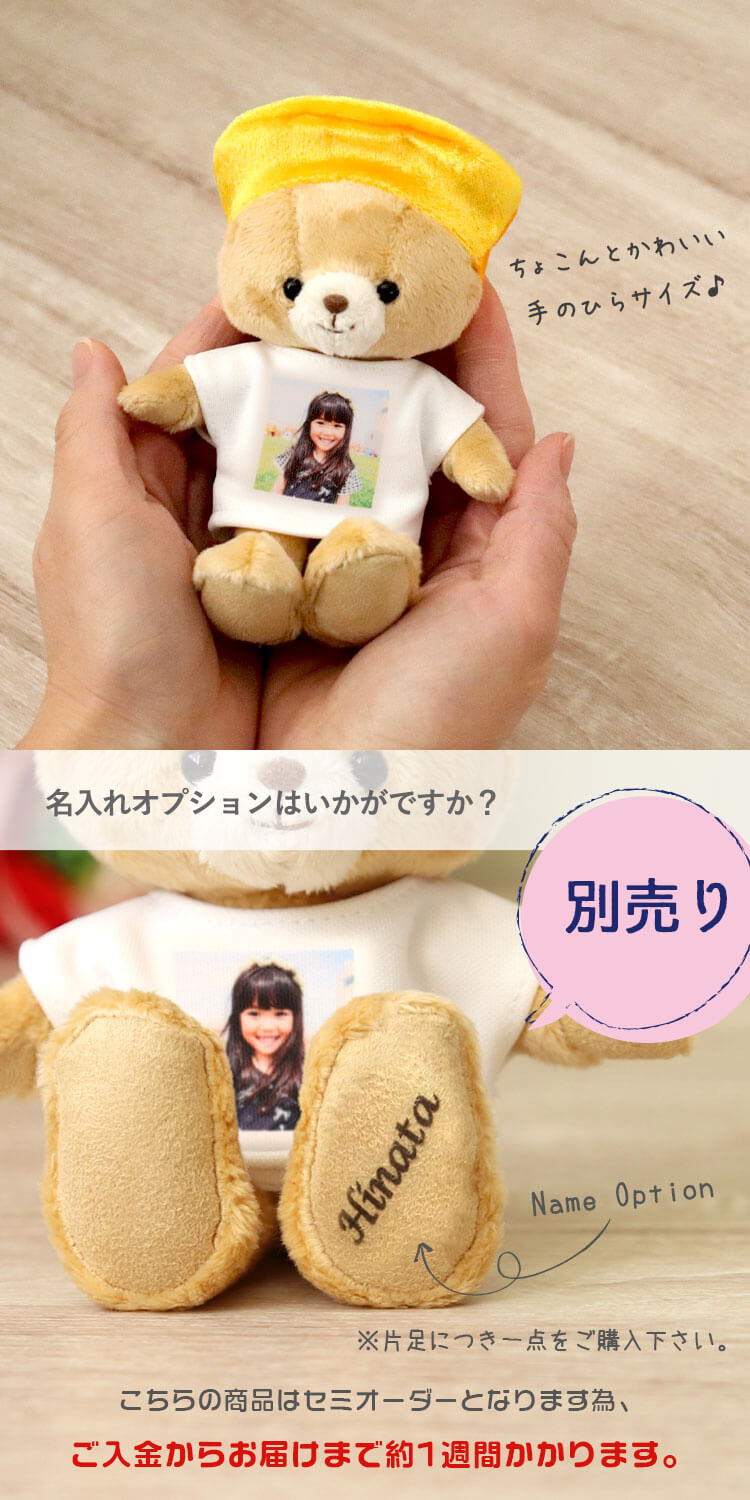 気長寿　まごベア　健脚＆交通安全守り