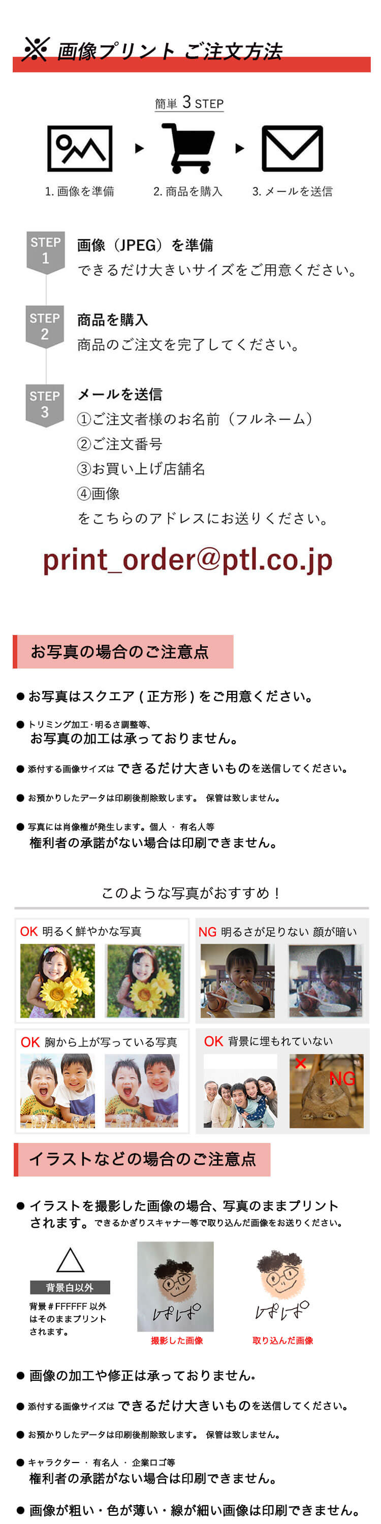 オマモリまごベアはこちら