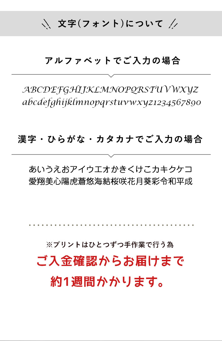 嬉しい感想・喜びの声の一部をご紹介