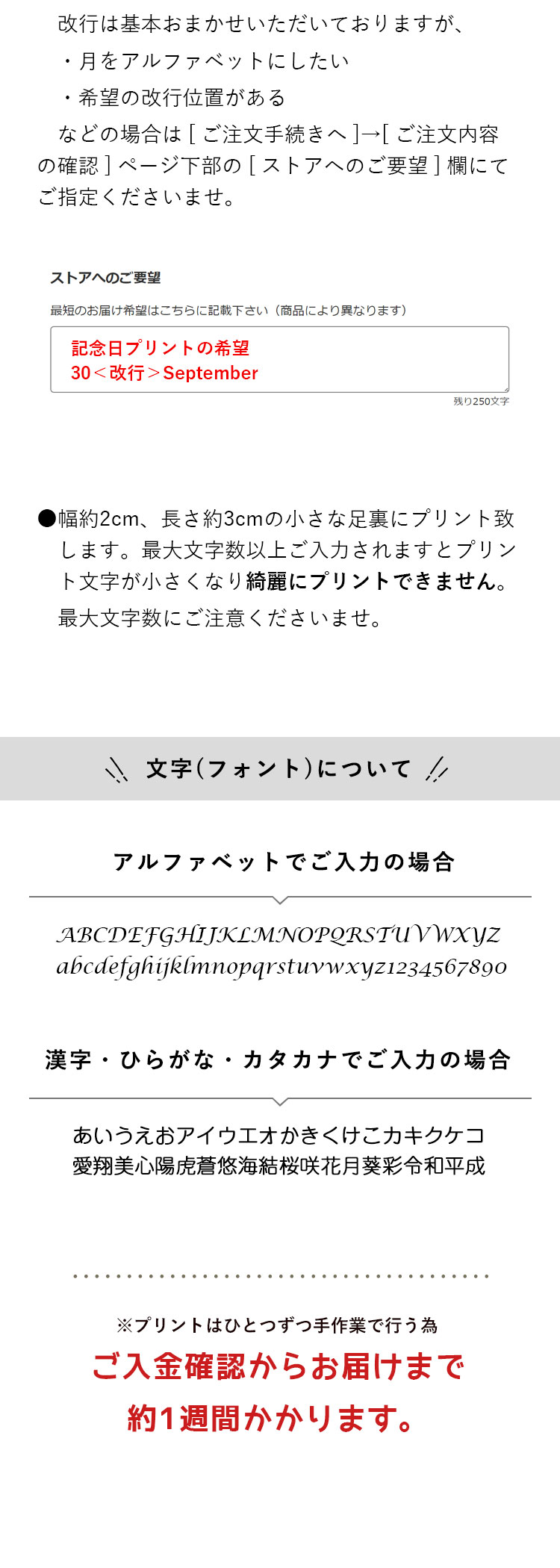 マイバースデイベア　FUU