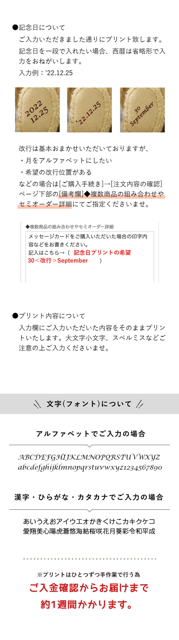 出産祝い　出産記念品　ぬいぐるみ　名入れ