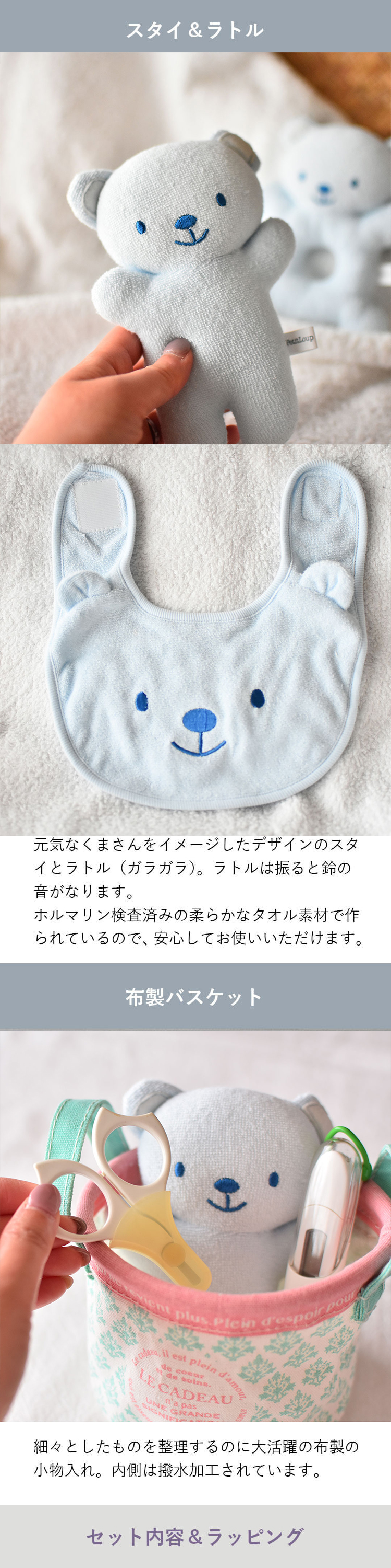 出産祝い　出産記念品　ぬいぐるみ　名入れ
