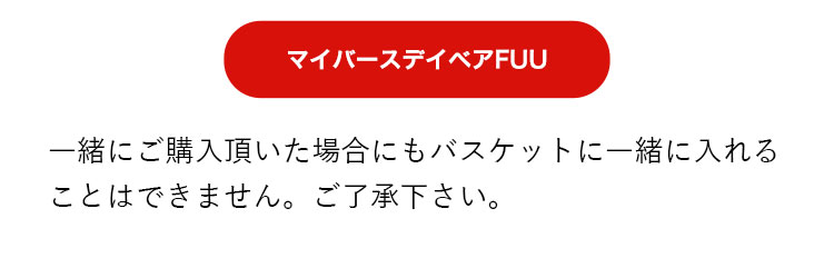 出産祝い　出産記念品　ぬいぐるみ　名入れ MBBFUU