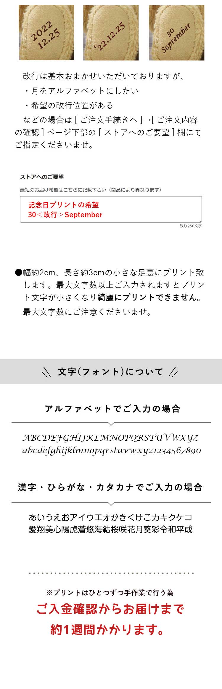 出産祝い　出産記念品　ぬいぐるみ　名入れ
