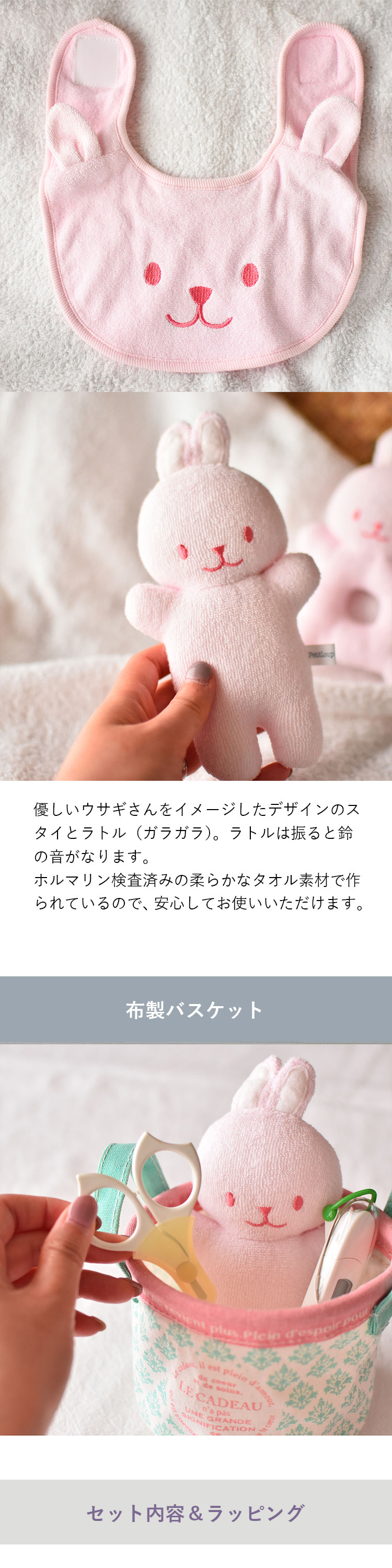 出産祝い　出産記念品　ぬいぐるみ　名入れ