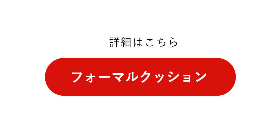 夫婦守 足裏プリントクッション　リンク