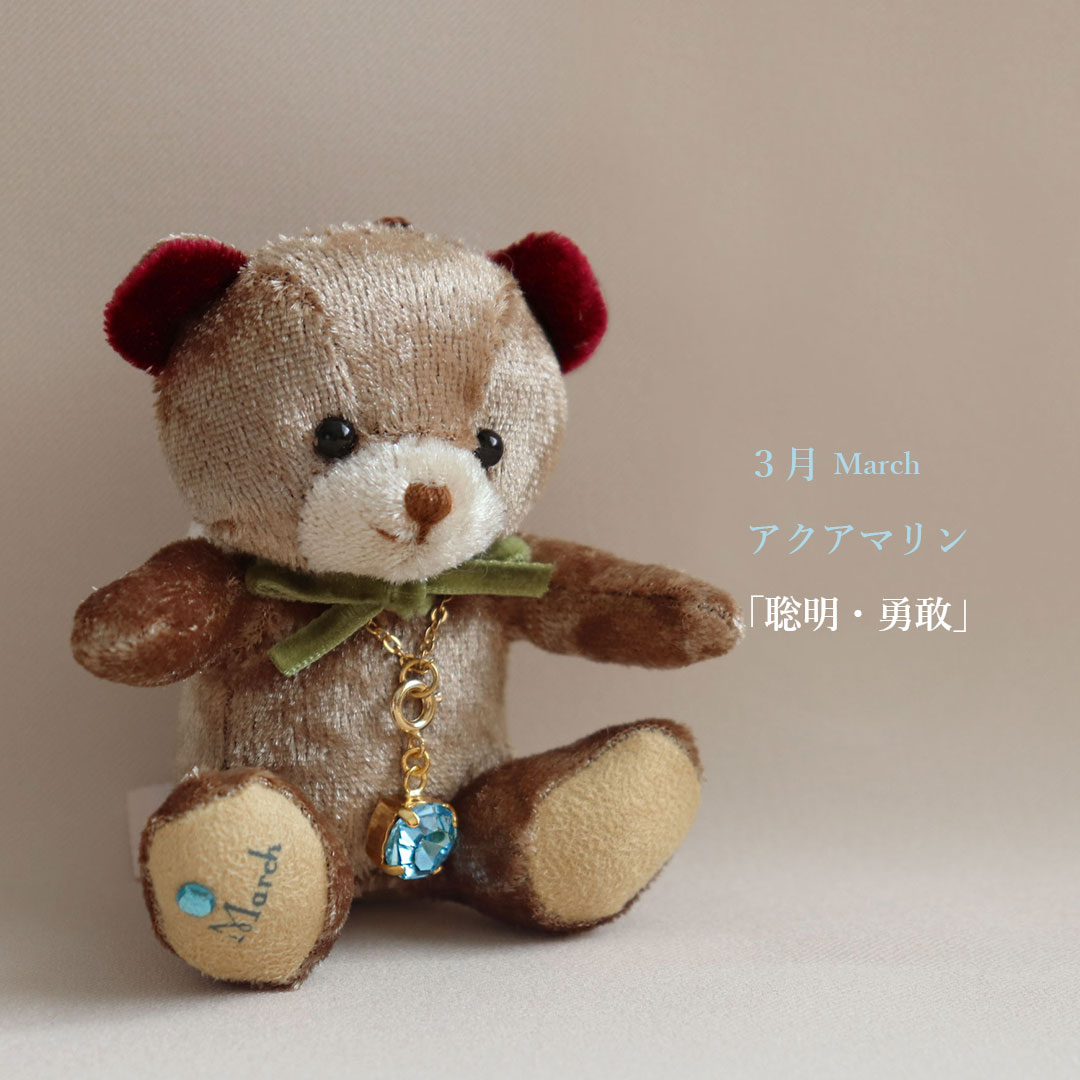 m☆o プロフ必読様専用 テディベア ハンドメイド aibear紅茶染め