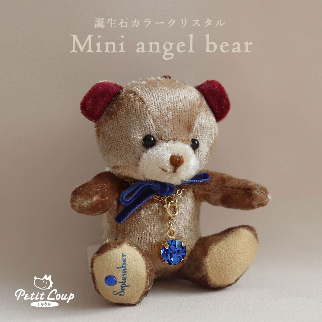 プティルウ（Petit Loup） 誕生石 3月 4月 ガーネット アメジスト 誕生