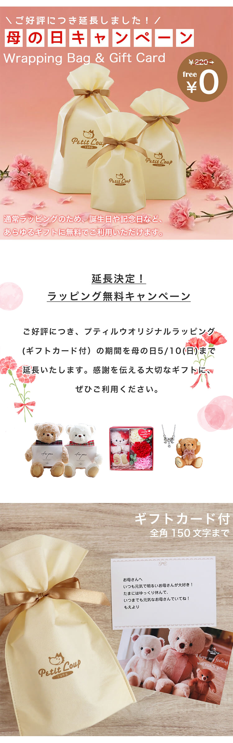 母の日ギフト　カーネーションフラワーBOX