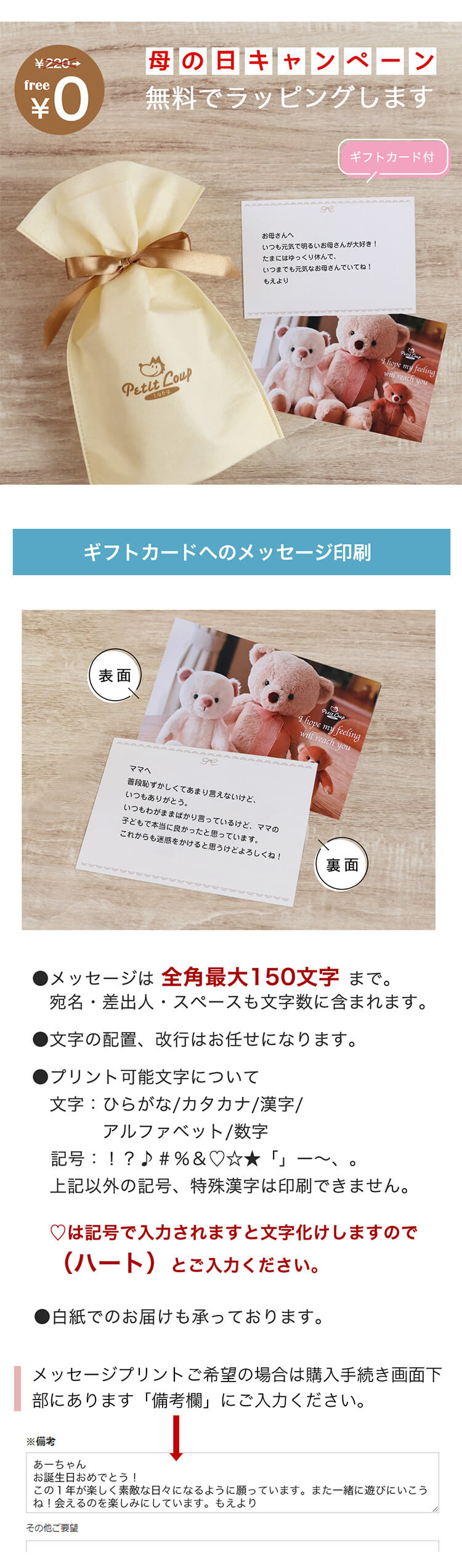 母の日ギフト　カーネーションフラワーBOX