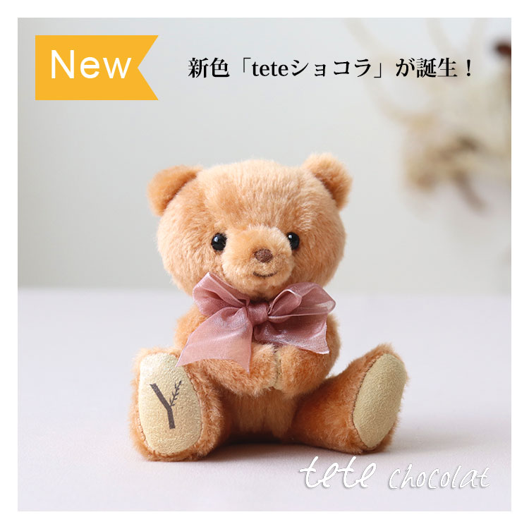 teteショコラ