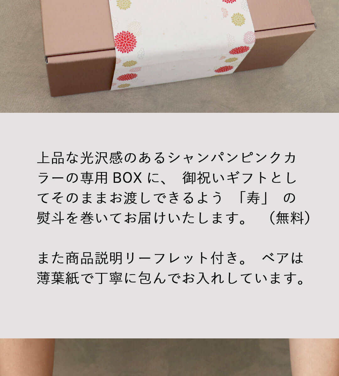 New Rose bud プレミアム　ウェディングベア　夫婦のお名前入り