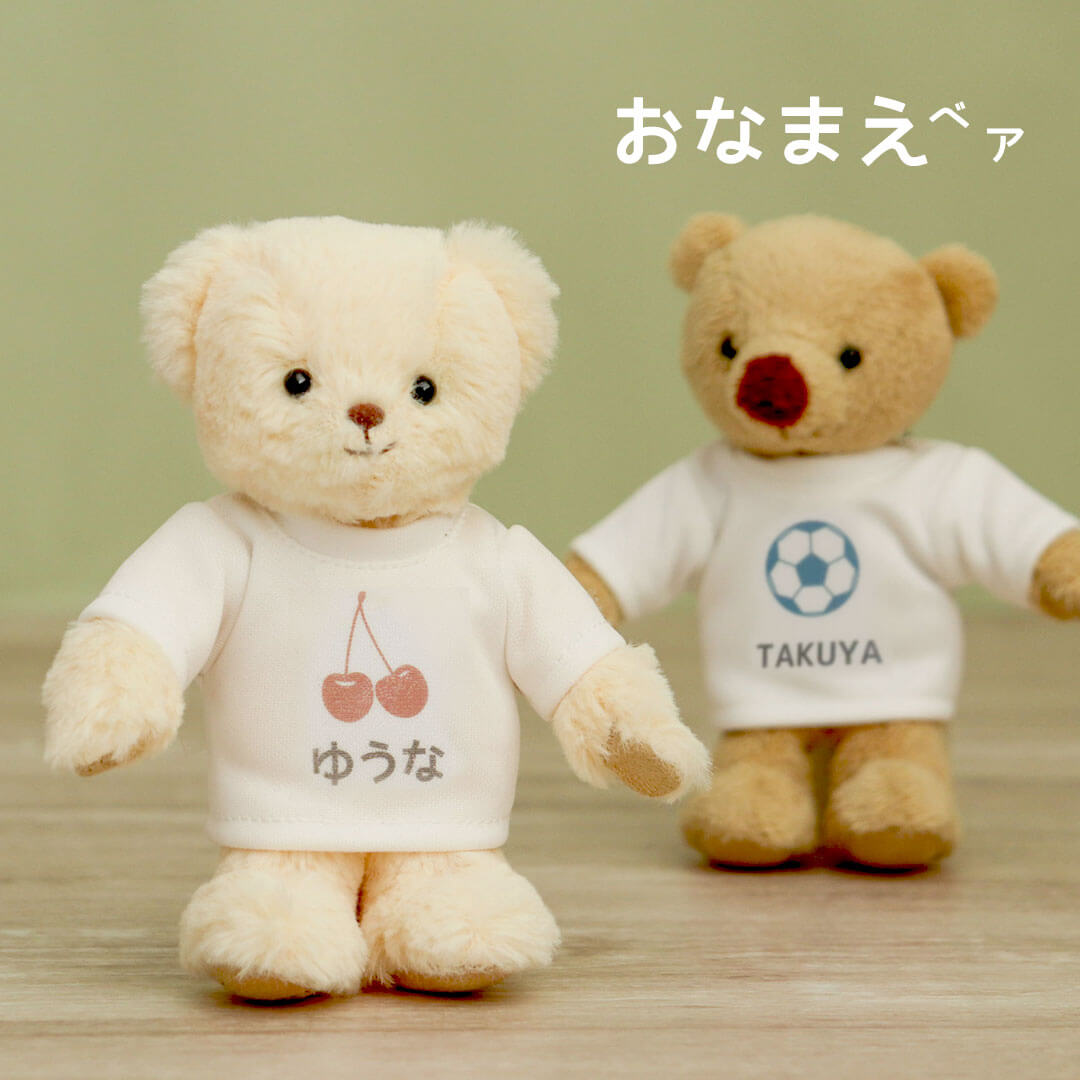 キーホルダー ぬいぐるみベア 5色 ぬいぐるみ テディベア くま
