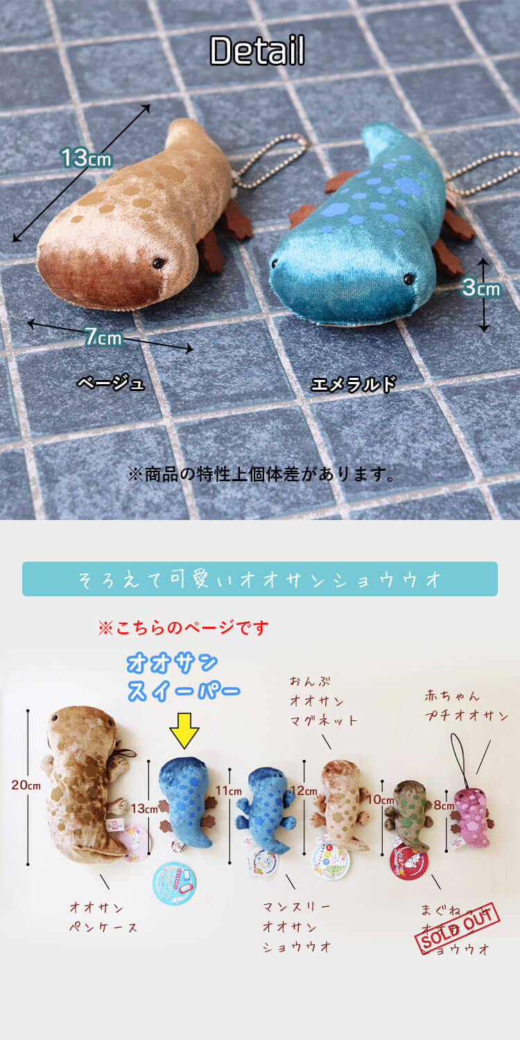オオサンスイーパー　液晶クリーナー