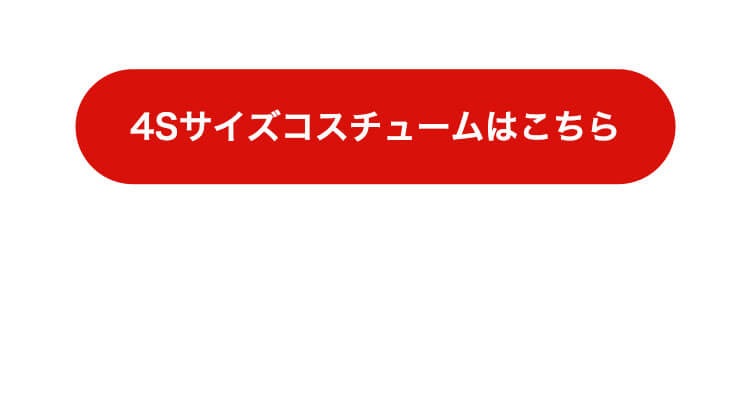 推しカラーベア　4Sサイズ