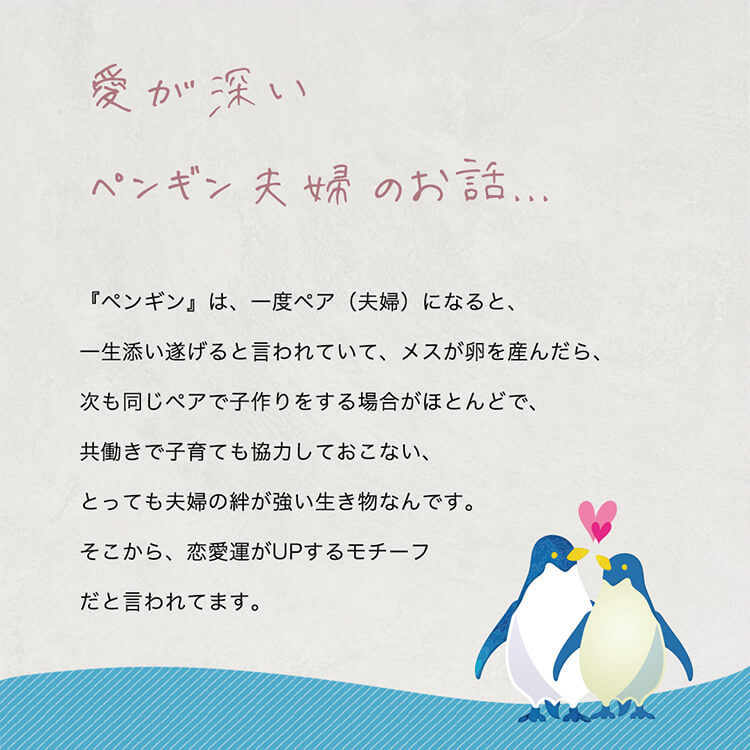 キス ぬいぐるみ ペンギン グッズ カップル ペア キーホルダー ジェンダーレス 付き合った記念日 入籍のお祝い Kissするおしどりペンギン テディベアギフト専門店プティルウ 通販 Yahoo ショッピング