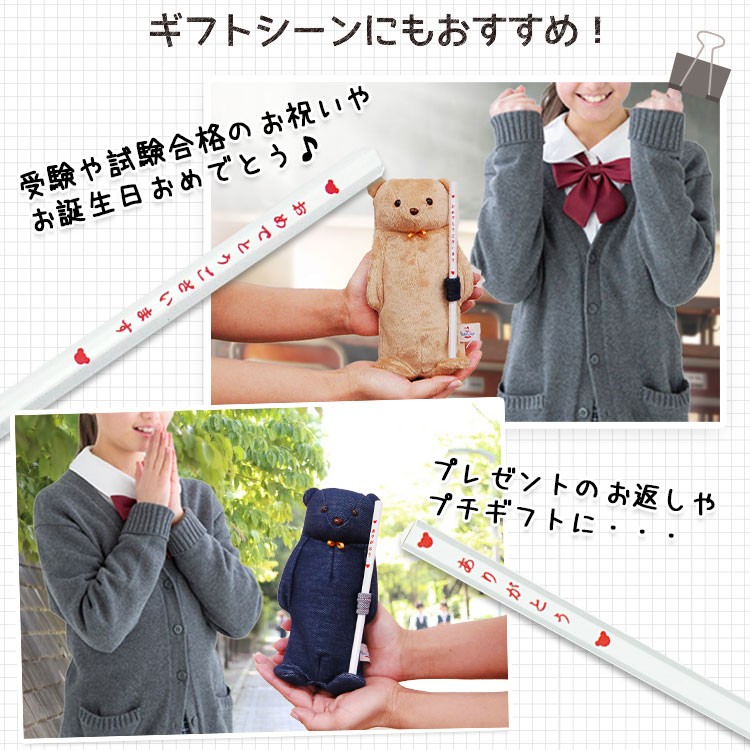 ペンケース