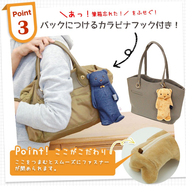 ペンケース
