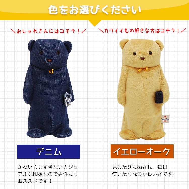 ペンケース