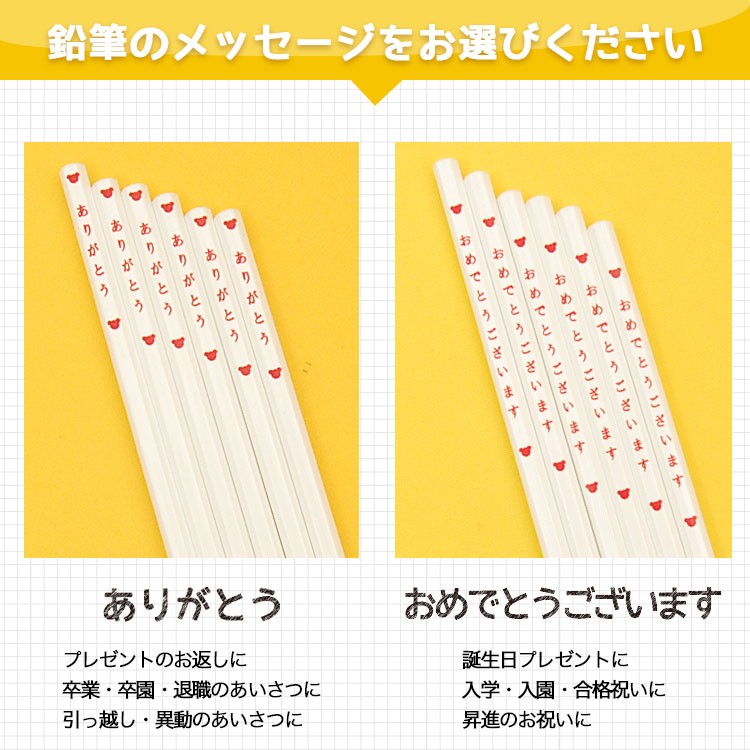 ペンケース