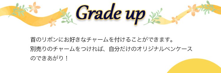 ペンケース