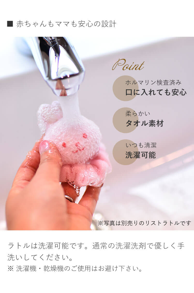 アニマル モチーフ ひつじ うさぎ くま パイル ラトル ベビー(ﾜﾝ