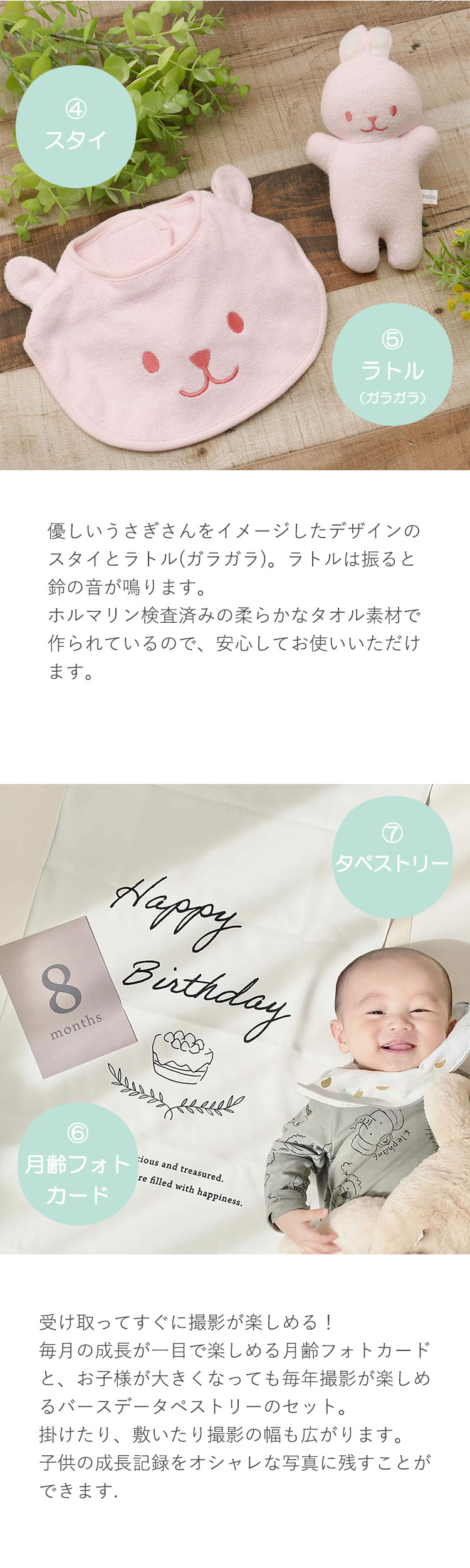 おむつケーキ ダイパーケーキ 出産祝い8点ギフトセット