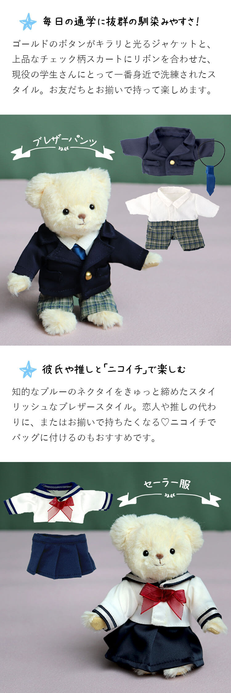 プティルウ（Petit Loup） 誕生日プレゼント 女性 友達 高校生 中学生