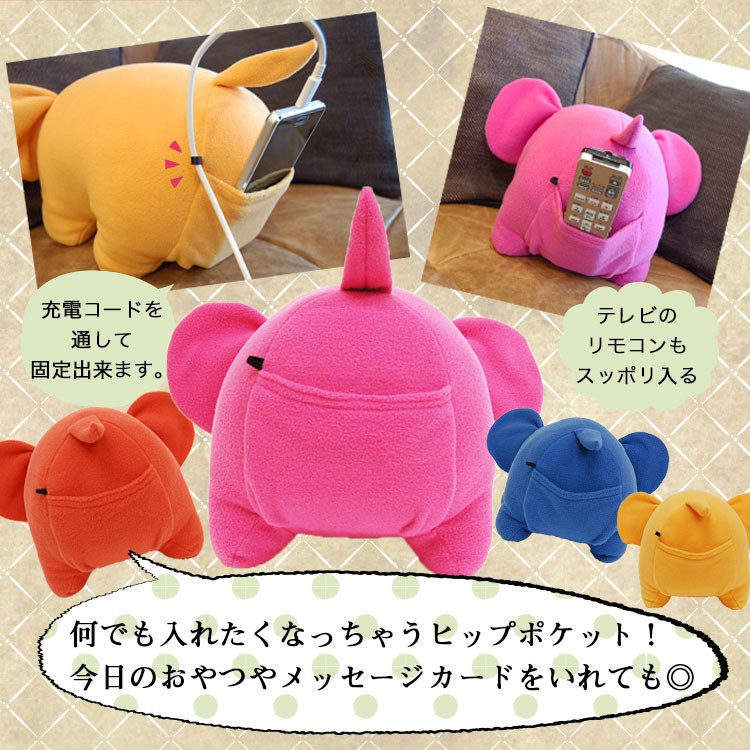 プティルウ（Petit Loup） ぬいぐるみクッション スマホ収納 リビング