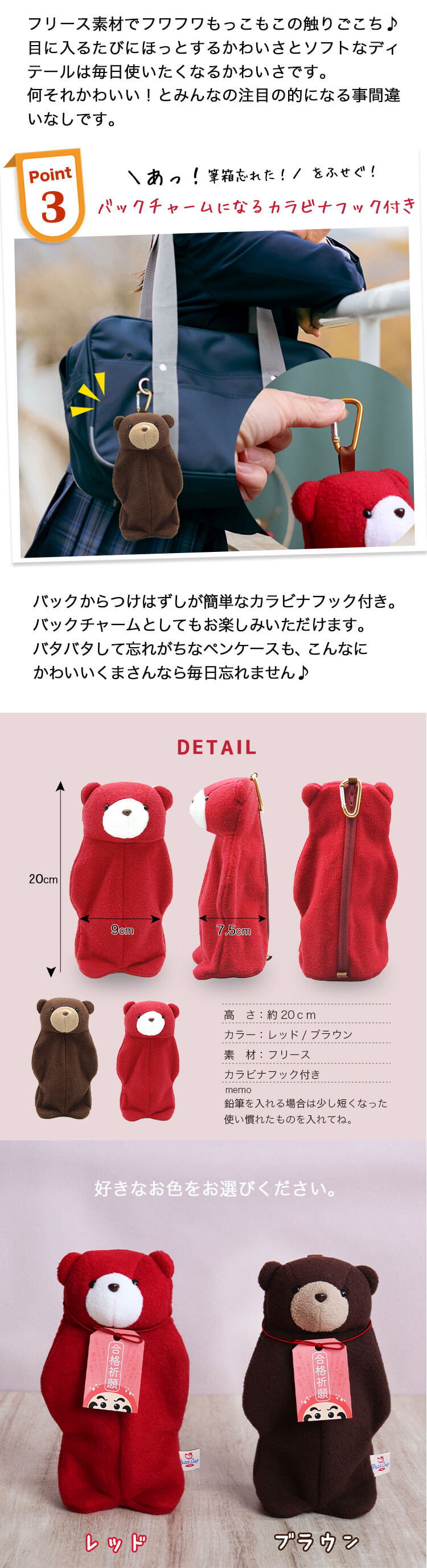 ペンケース