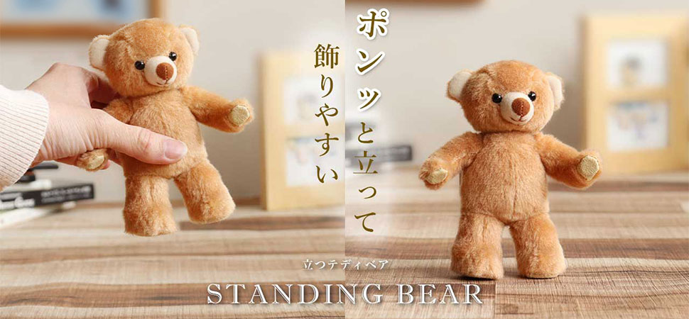 テディベアギフト専門店プティルウ - テディベア｜Yahoo!ショッピング