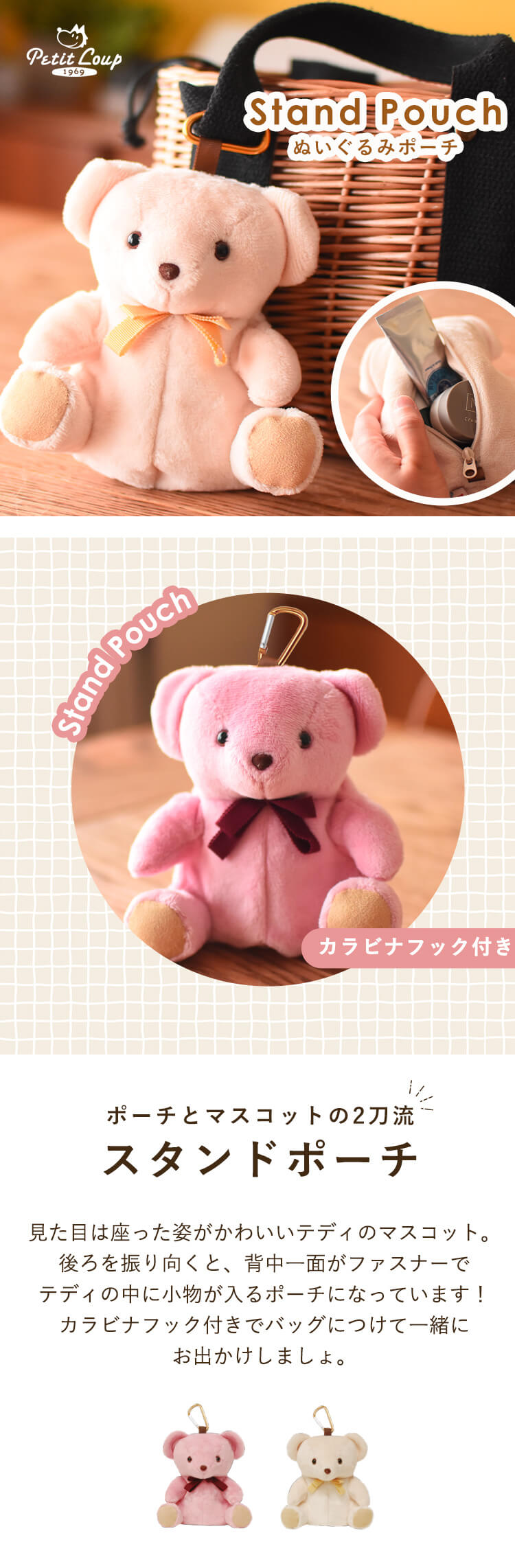 誕生日プレゼント 女性 名入れ プレゼント キーホルダー ぬいぐるみ