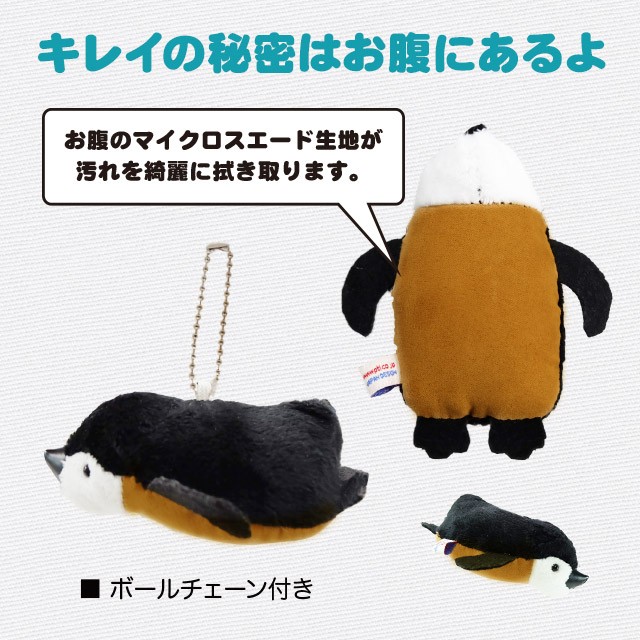 液晶クリーナー スマホクリーナー 画面クリーナー ぬいぐるみ