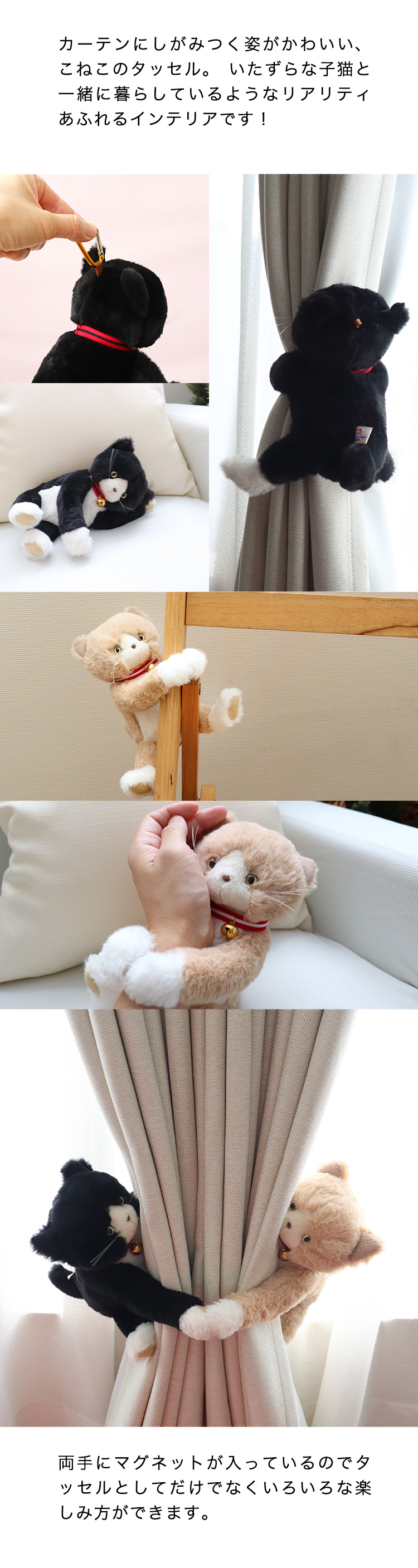 キャリーオンキャット　子猫マスコット