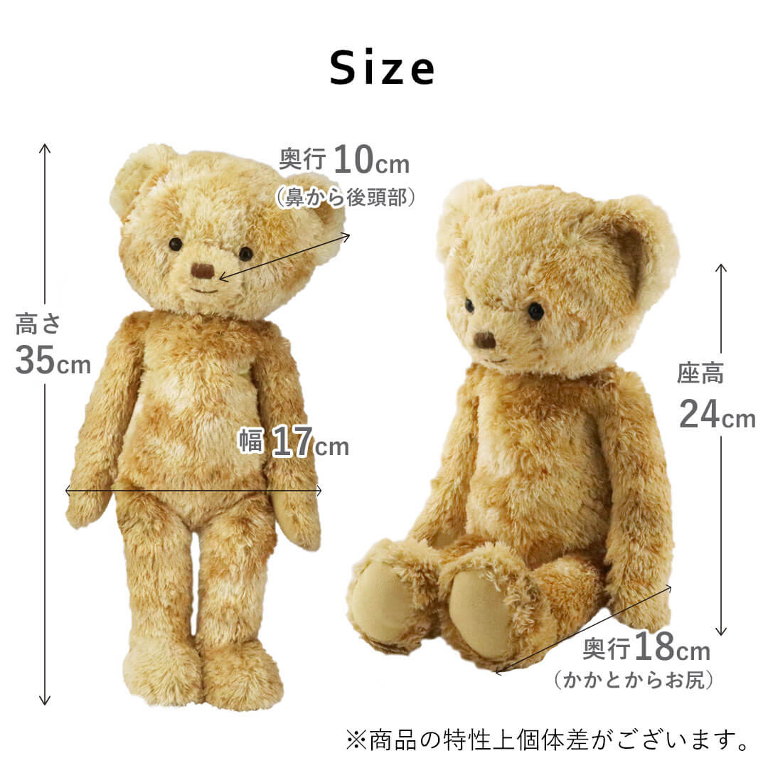 プティルウ（Petit Loup） テディベア ぬいぐるみ くま 誕生日