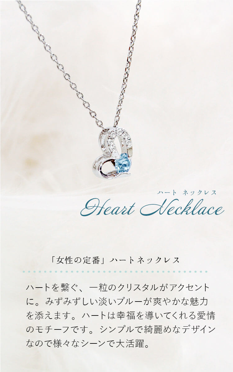 tete＆ハートネックレス　ハートネックレス