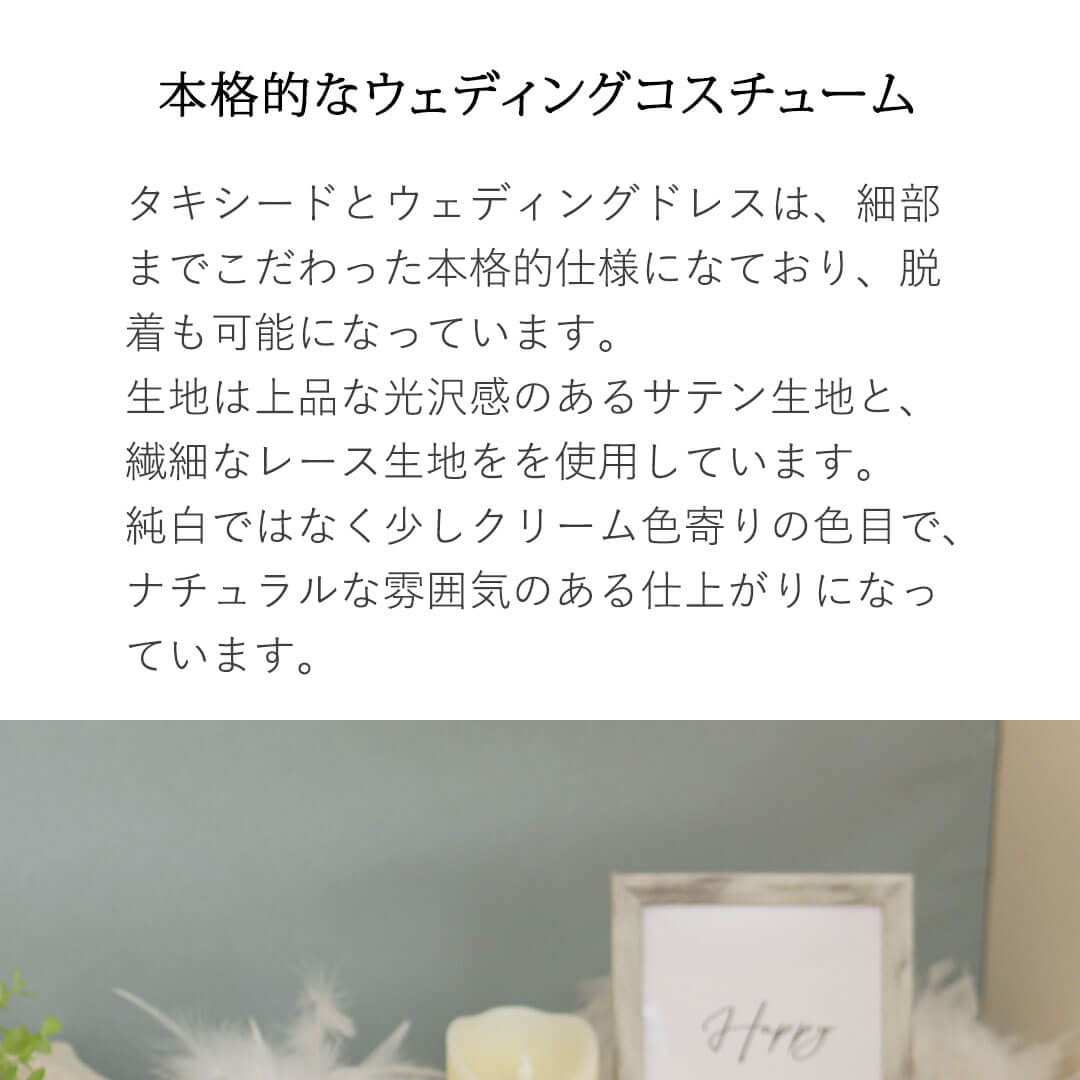 ウェディングベア　KUU＆FUU　結婚祝い