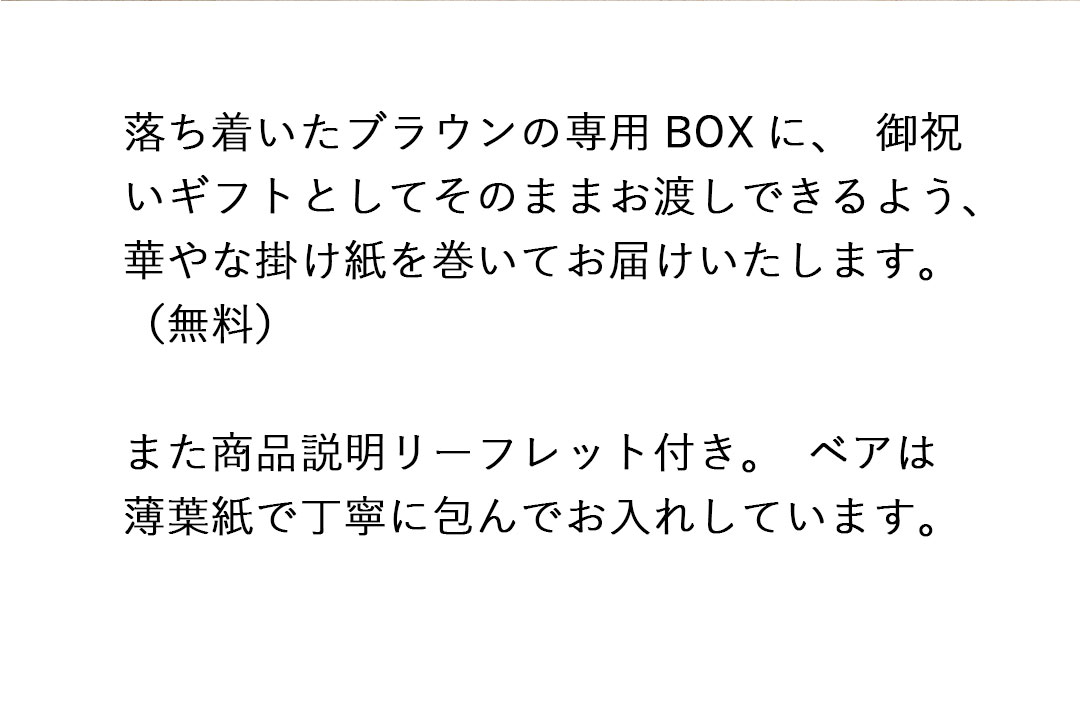 ウェディングベア　KUU＆FUU　結婚祝い