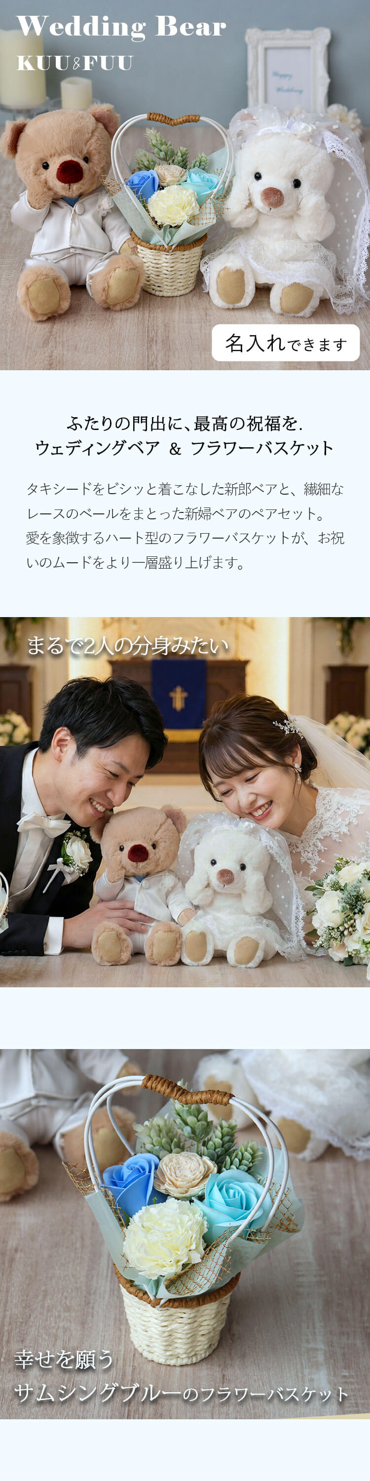 プティルウ（Petit Loup） 結婚祝い プレゼント ペア 雑貨 友達 結婚式