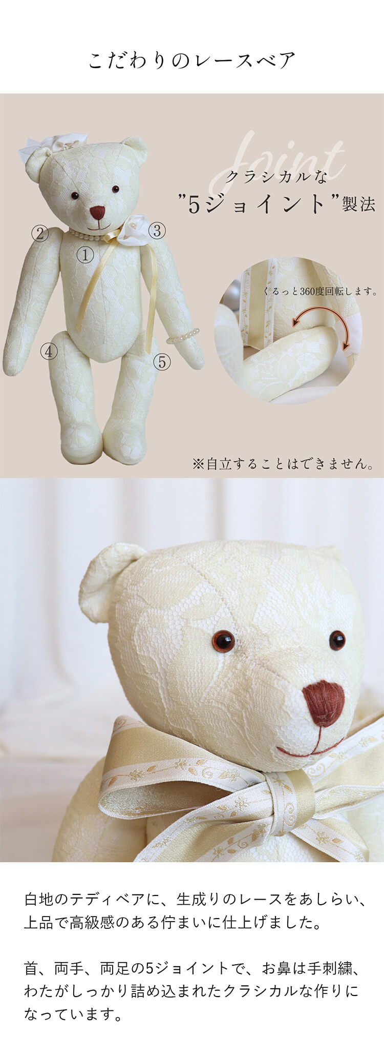 ウェディングロイヤルベア