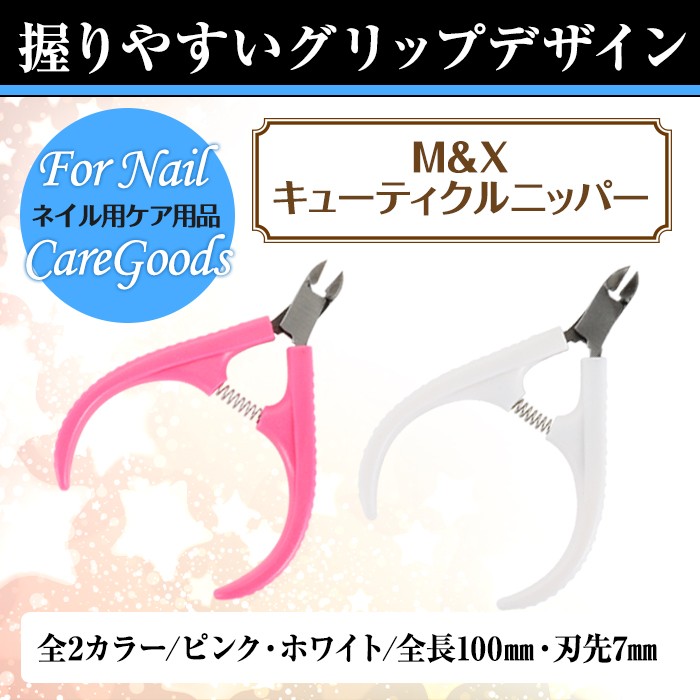 【新品•未使用】シザーストリートオリジナルニッパー　キューティクルニッパー値下げ シザーストリート キューティクルニッパー 【公式通販】