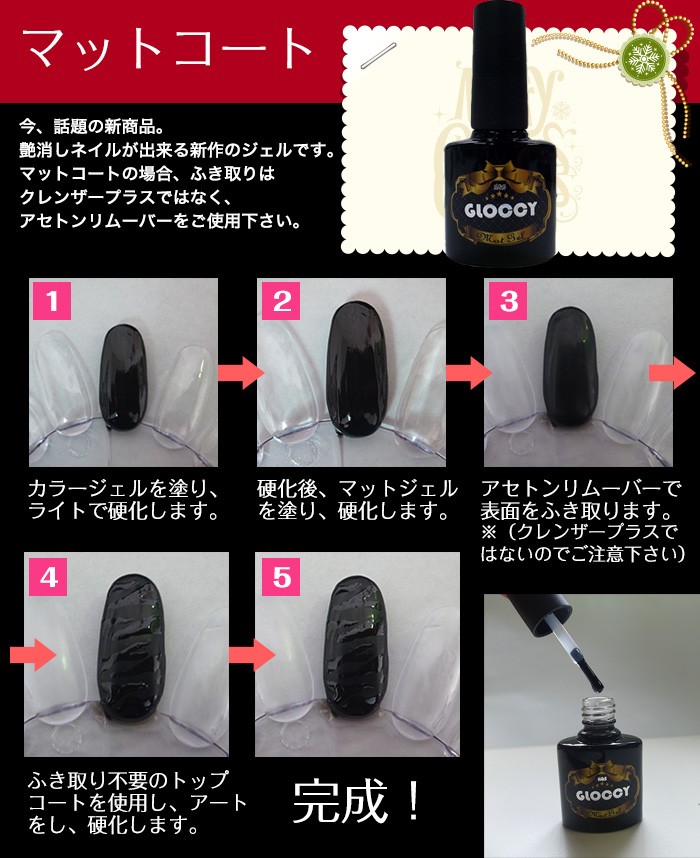 【新品未使用】プリジェル　カラージェル　トップジェル　マットコート　プライマー PREGEL プリジェル マットコート 4g ジェルネイル セルフ トップ